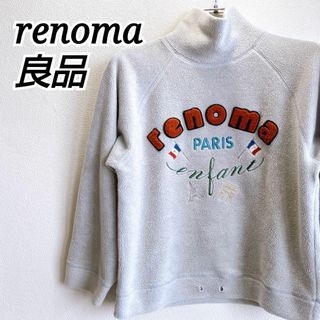 レノマ(RENOMA)の良品✨ レノマ キッズ トレーナー スウェット ロゴワッペン パリス 130(ジャケット/上着)