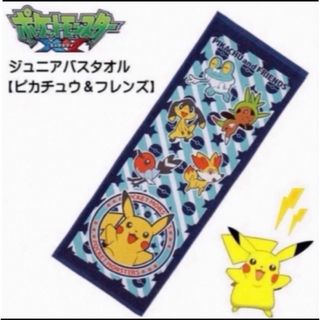 ポケモン(ポケモン)の40×110cm●ポケットモンスターXY★ピカチュウフレンズ★ジュニアバスタオル(マリン/スイミング)