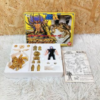 聖闘士聖衣大系 聖闘士星矢 蟹座の聖衣 キャンサークロス フィギュア(その他)