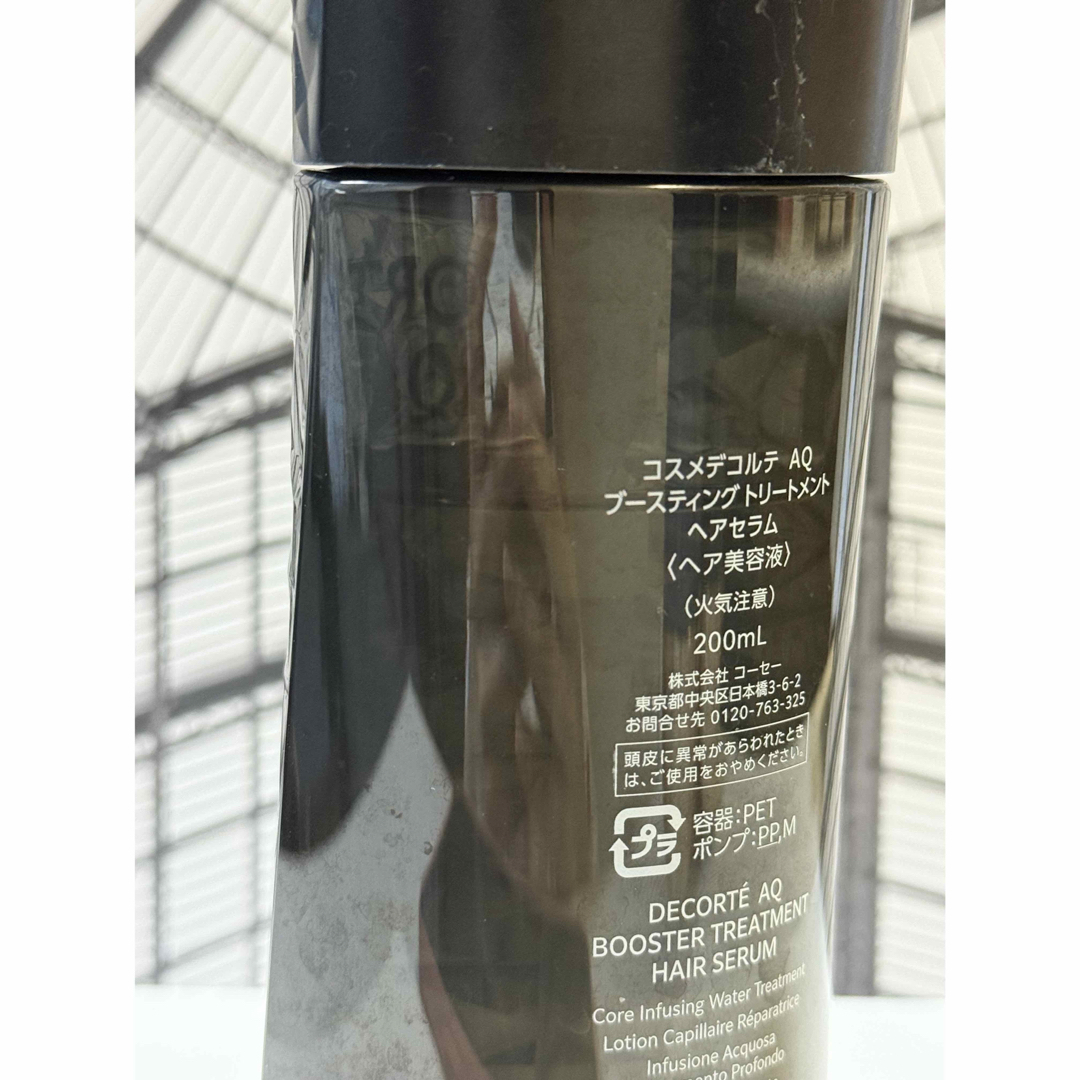 COSME DECORTE(コスメデコルテ)のコスメデコルテ  AQ  ブースティング トリートメント ヘアセラム コスメ/美容のヘアケア/スタイリング(トリートメント)の商品写真