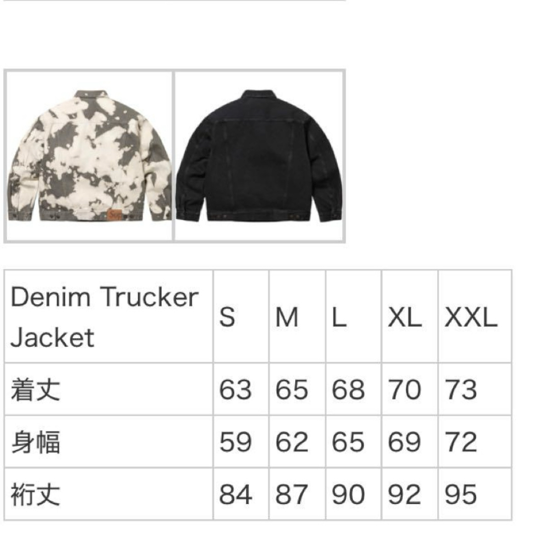 未使用 Supreme denim jacket XL デニムジャケット Yahoo!オークション -「supreme デニム ジャケット xl」の落札
