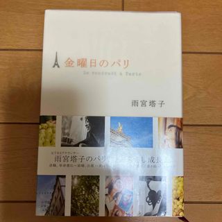 小学館 - アニメ モブサイコ100 原画集 2冊セットの通販 by