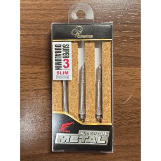COSMO DARTS Fit Shaft超ジュラルミン スリム 3番(ダーツ)