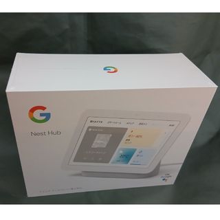 グーグル(Google)の【新品・未開封品】Google Nest Hub 第二世代　7インチ ホワイト(スピーカー)