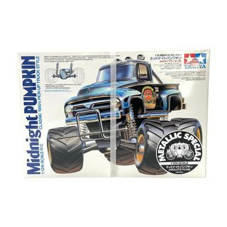 〇〇TAMIYA タミヤ 電動RCカーシリーズ No.361/12RC ミッドナイトパンプキン メタリックスペシャル 58365(トイラジコン)