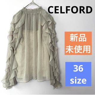 セルフォード(CELFORD)の【新品】セルフォード★石井美保x &ROSYコラボプリントフリルブラウス (シャツ/ブラウス(長袖/七分))