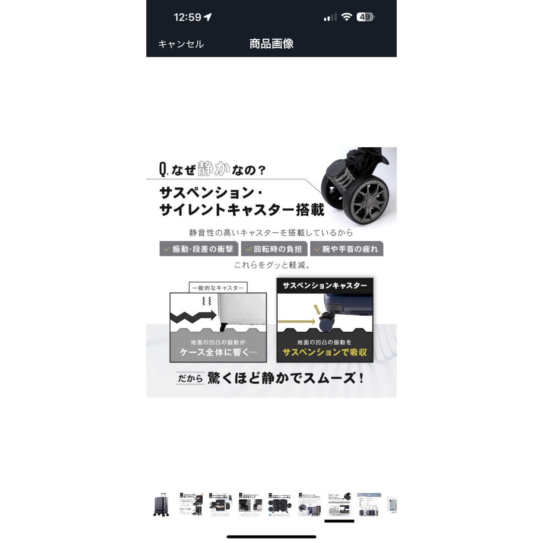 スーツケース 機内持ち込み キャリーケース Sサイズ フロントオープン レディースのバッグ(スーツケース/キャリーバッグ)の商品写真
