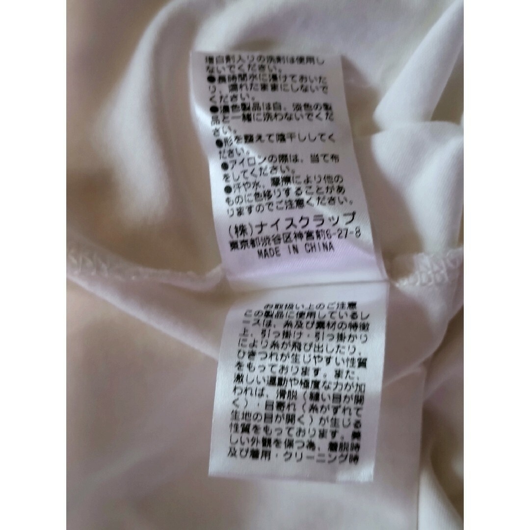 pual ce cin(ピュアルセシン)のPUAL CE CIN☆襟レーストップス レディースのトップス(Tシャツ(半袖/袖なし))の商品写真