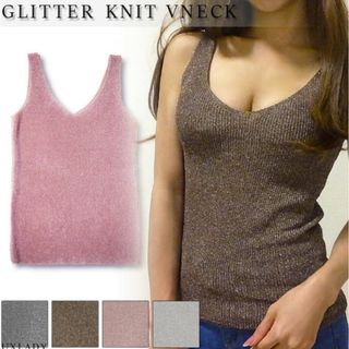 ラメ入り ニットキャミソール ノースリーブ 夏 トップス レディース キラキラ(Tシャツ(半袖/袖なし))