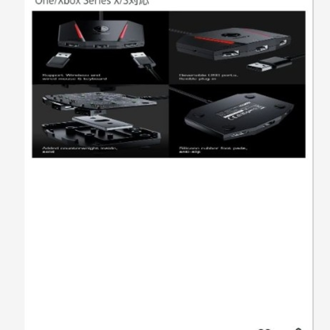 leadjoy VX2 AimBox ゲーミングキーボードマウスコンバーター P エンタメ/ホビーのゲームソフト/ゲーム機本体(その他)の商品写真