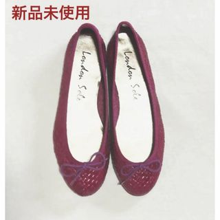 ユナイテッドアローズ(UNITED ARROWS)の新品 London Sole ロンドルソール バレエシューズ メッシュ スペイン(バレエシューズ)