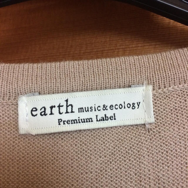 earth music & ecology(アースミュージックアンドエコロジー)のアース ロングジレ レディースのトップス(ベスト/ジレ)の商品写真