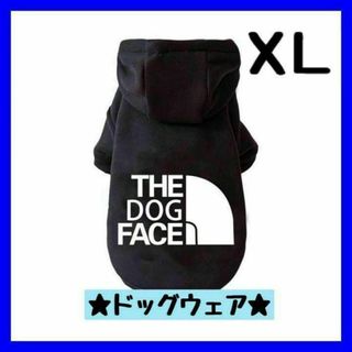 ドッグフェイス 犬服 ペット洋服 パーカードッグウェア 散歩  秋冬 黒XL(犬)