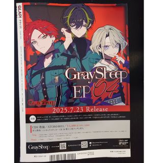 QLAP! (クラップ) 2025年 08月号 [雑誌](音楽/芸能)