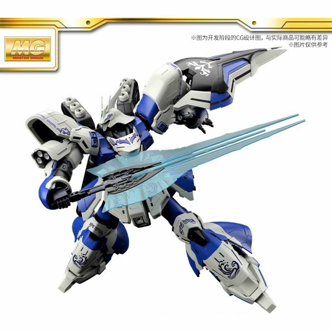 バンダイ 海外限定 MG 1/100 サザビー （典藏Ver.）  エンタメ/ホビーのフィギュア(その他)の商品写真