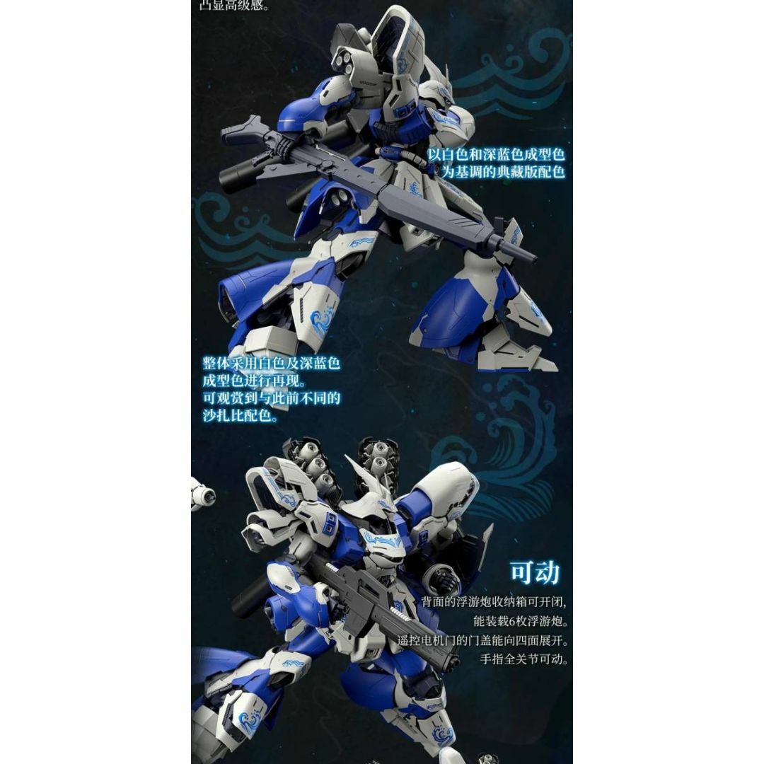バンダイ 海外限定 MG 1/100 サザビー （典藏Ver.）  エンタメ/ホビーのフィギュア(その他)の商品写真