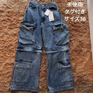 メゾンスペシャル(MAISON SPECIAL)の【未使用】メゾンスペシャル ローウェストカーゴデニムパンツ レディース 36(デニム/ジーンズ)