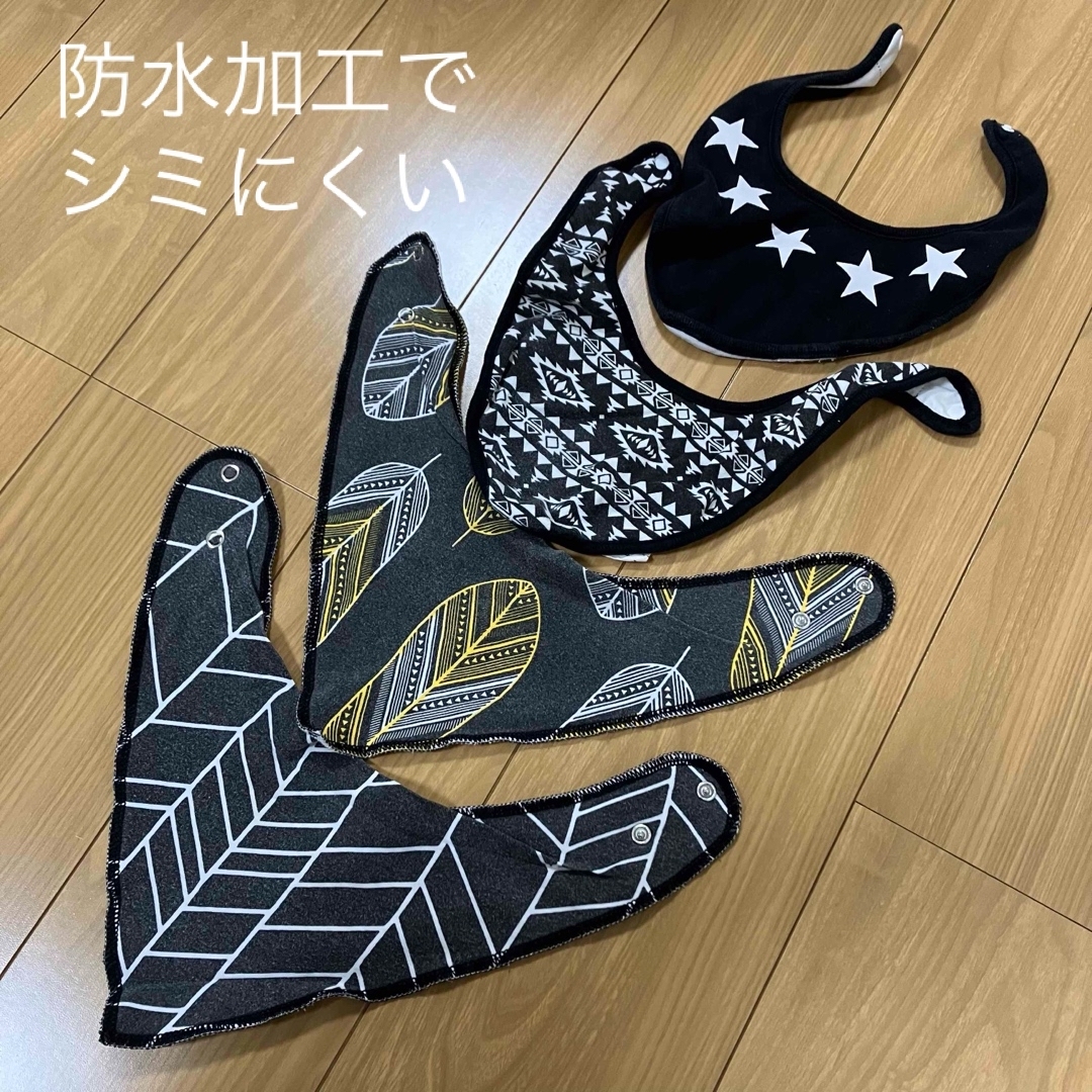 シミにくいスタイ！　4枚セット キッズ/ベビー/マタニティのこども用ファッション小物(ベビースタイ/よだれかけ)の商品写真