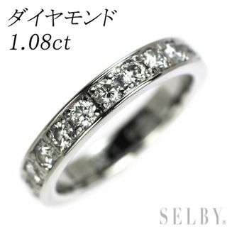 Pt900 ダイヤモンド リング 1.08ct フルエタニティ(リング(指輪))