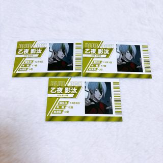 ブルーロック　乙夜影汰　トレーディング名刺(カード)