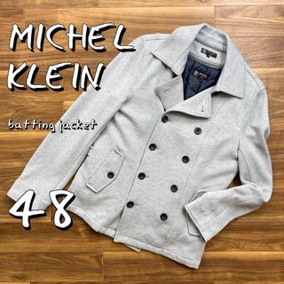 エムケーミッシェルクランオム(MK MICHEL KLEIN homme)の【美品】MICHEL KLEINミッシェルクラン中綿ライナー付ピーコートMグレー(ピーコート)