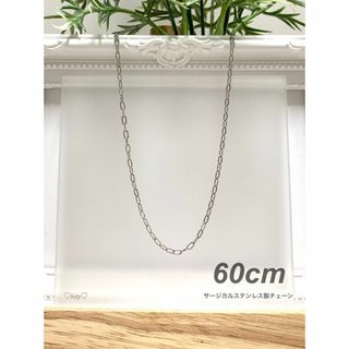 【オーバルリングネックレス 2mm シルバー 60cm】ステンレス(ネックレス)
