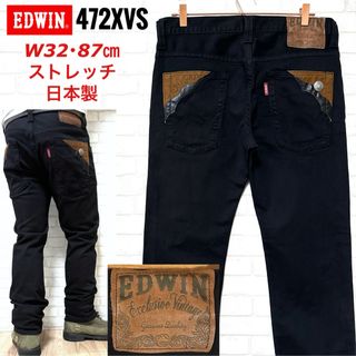 エドウイン(EDWIN)のEDWIN XV ストレッチデニム スエード コンチョボタン ウエスタン 日本製(デニム/ジーンズ)