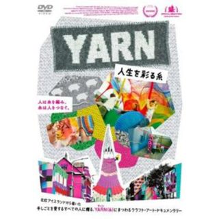 [381556]YARN 人生を彩る糸 字幕のみ【その他、ドキュメンタリー 中古 DVD】ケース無:: レンタル落ち