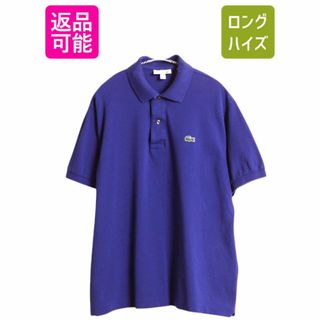 ほぼ新品✨ ラコステ LACOSTE 半袖 ポロシャツ 定番 鹿の子 ブルー M ラコステ 鹿の子 半袖 ポロシャツ メンズ М レディース L 程