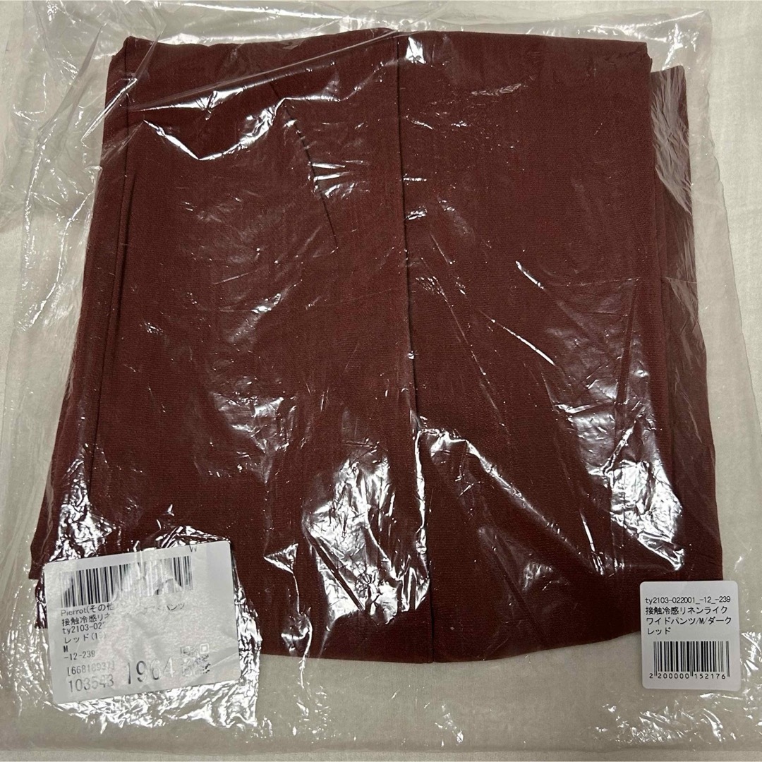 Pierrot (ピエロ)の【試着のみ・総額6,280円】pierrot パンツ・スカート　２点 レディースのパンツ(カジュアルパンツ)の商品写真