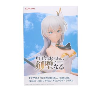 シトラス(CITRUS)のアリューシア・シトラス 片田舎のおっさん、剣聖になる Splash Girls フィギュア アリューシア・シトラス プライズ コナミアミューズメント(アニメ/ゲーム)