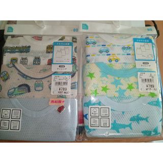西松屋 - 【新品２セット】ランニング６枚