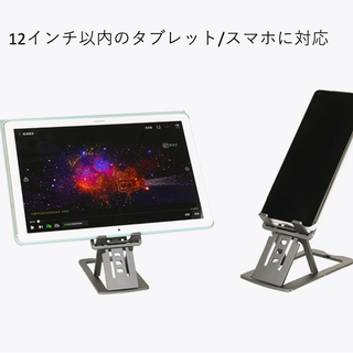 n381【新品未使用】 折りたたみ式 スマホ iPad iphone スタンド(その他)