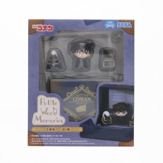 工藤新一(くどうしんいち) 名探偵コナン Petite World Memories ミニフィギュア『工藤新一』(EX) プライズ(1110316) セガ(アニメ/ゲーム)