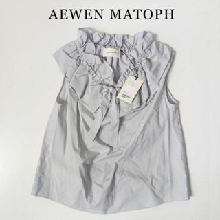 AEWEN MATOPH - 2024SS イウエン マトフ AEWEN MATOPH ブルーグレー ブラウス