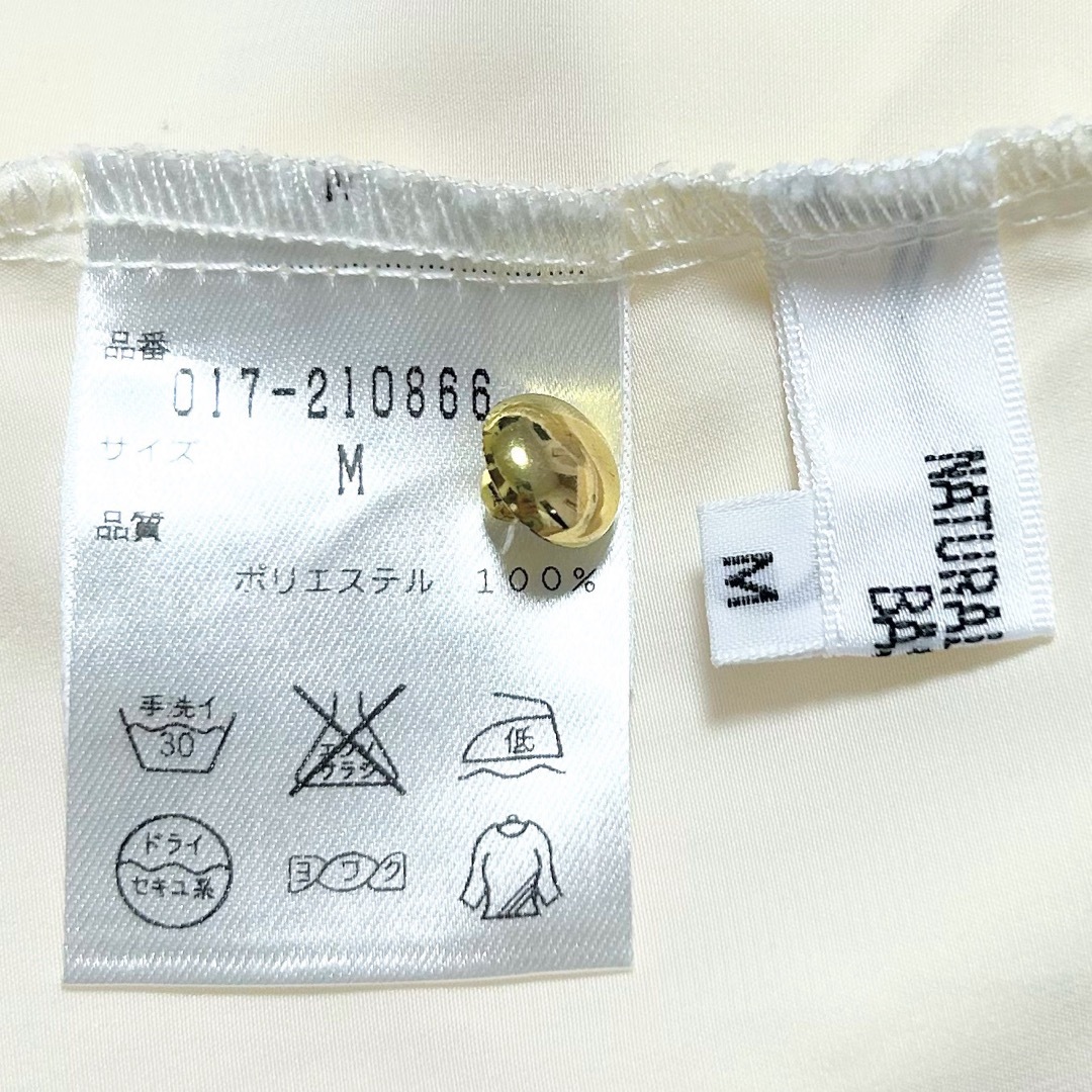 NATURAL BEAUTY BASIC(ナチュラルビューティーベーシック)のナチュラルビューティーベーシック M ティアードブラウス オフホワイト 七分袖 レディースのトップス(シャツ/ブラウス(長袖/七分))の商品写真