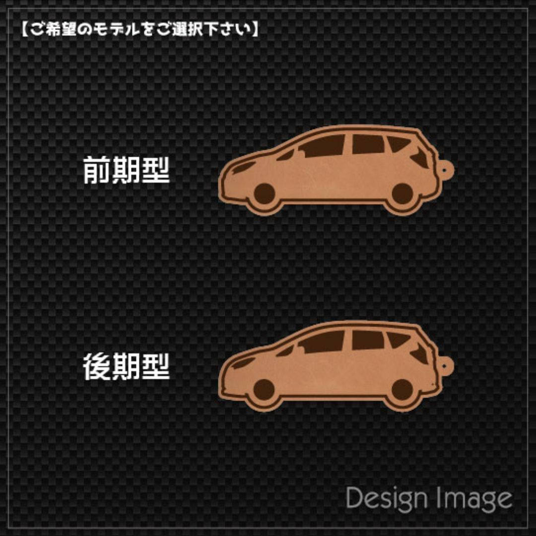 日産(ニッサン)の【本革】日産 ノート【E12系】レザーキーホルダー 自動車/バイクの自動車(その他)の商品写真