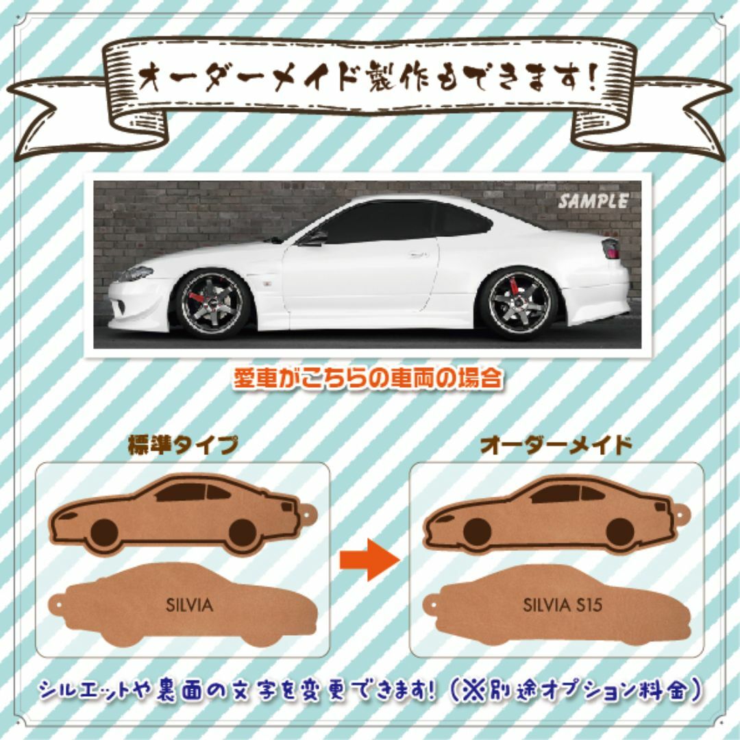 日産(ニッサン)の【本革】日産 ノート【E12系】レザーキーホルダー 自動車/バイクの自動車(その他)の商品写真