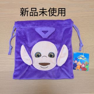 テレタビーズ 巾着 サンキューマート ティンキーウィンキー　新品未使用　T-3(キャラクターグッズ)