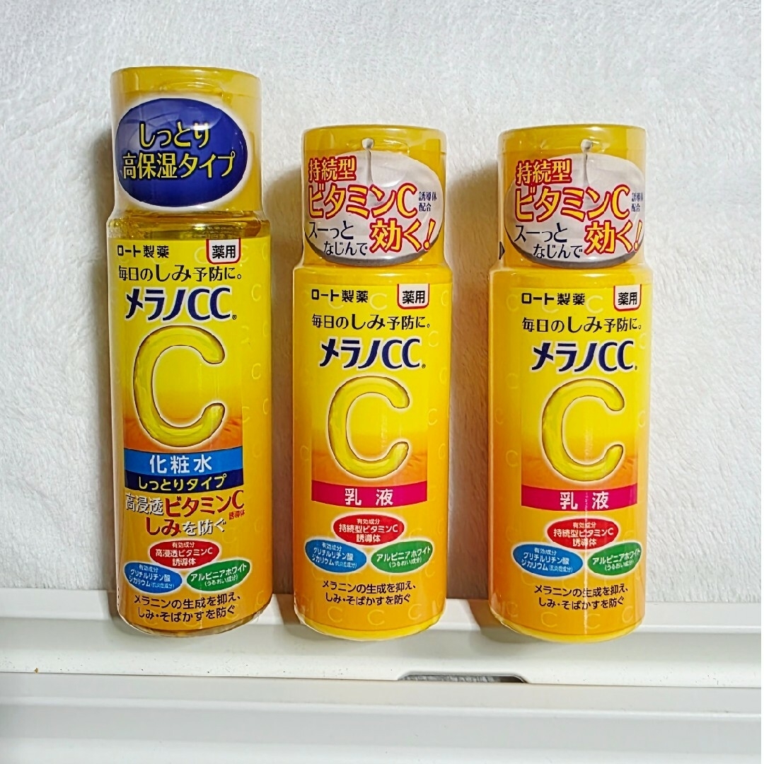 MELANO CC(メラノシーシー)のメラノCC　シリーズ　5点セット　新品 コスメ/美容のスキンケア/基礎化粧品(化粧水/ローション)の商品写真
