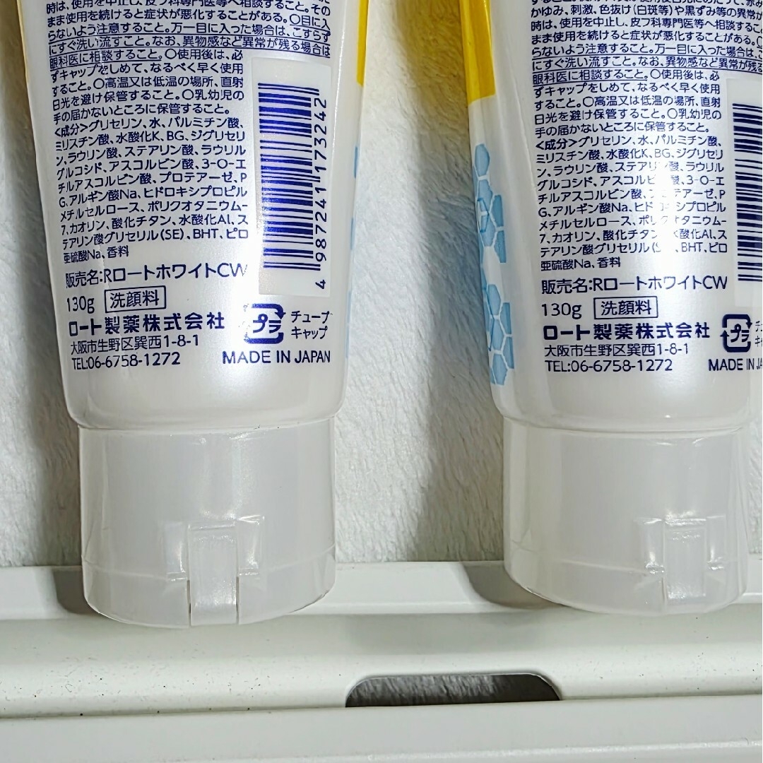 MELANO CC(メラノシーシー)のメラノCC　シリーズ　5点セット　新品 コスメ/美容のスキンケア/基礎化粧品(化粧水/ローション)の商品写真