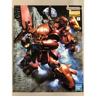 【未開封】1/100 MG RMS-108 マラサイ 機動戦士Zガンダム(プラモデル)