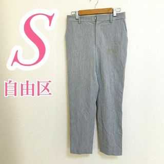 ジユウク(自由区)の自由区 ジユウク グレー パンツ Sサイズ きれいめ オフィスカジュアル(カジュアルパンツ)
