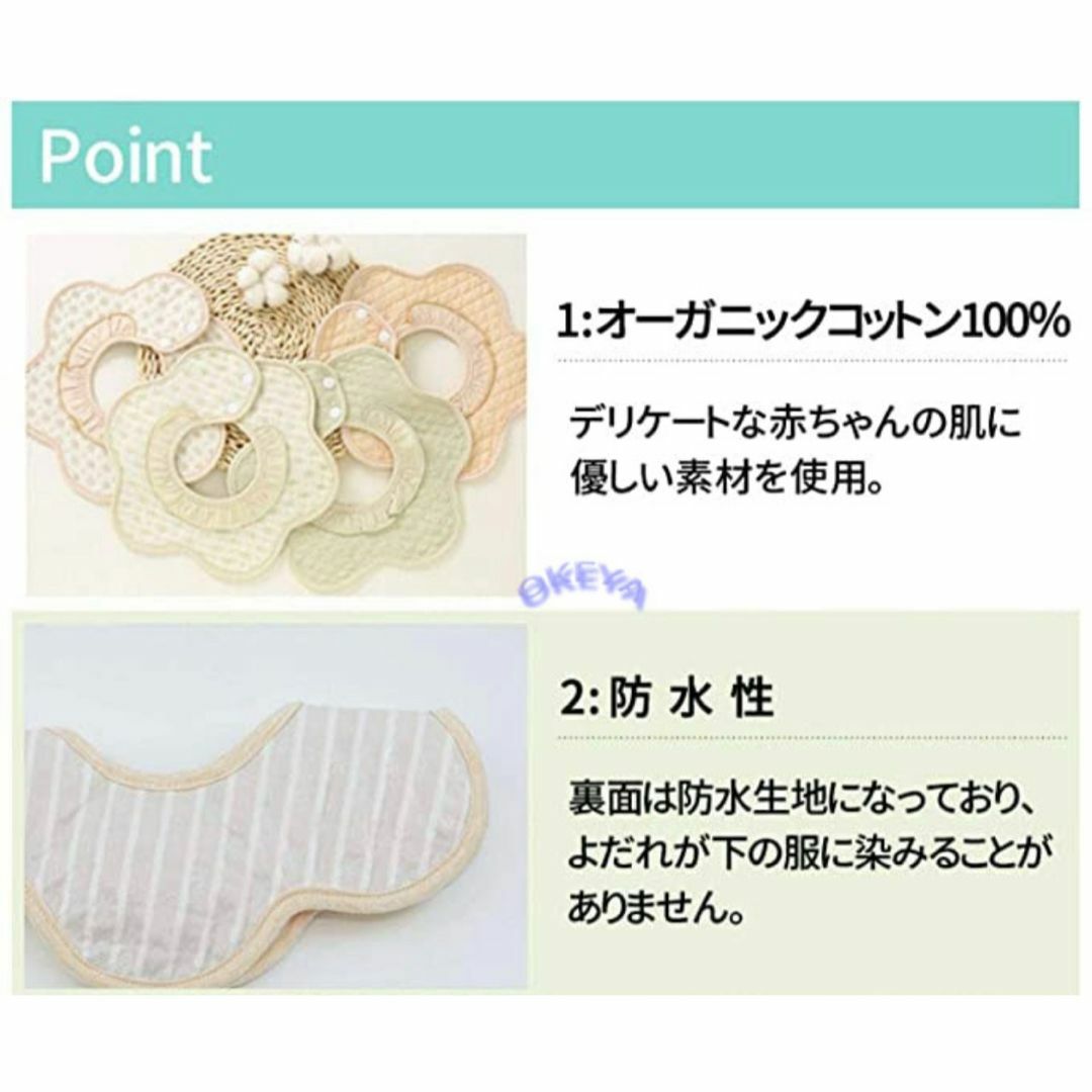 よだれかけベビースタイ回転スタイ防水くすみカラー保育園３６０度スタイおしゃれ防水 キッズ/ベビー/マタニティのこども用ファッション小物(ベビースタイ/よだれかけ)の商品写真