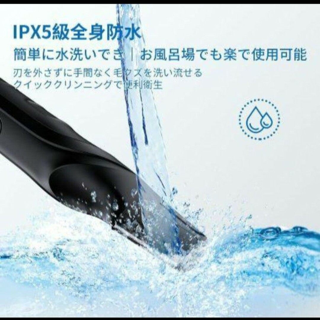 29 シェーバー バリカン 電動シェーバー ボディシェーバー 電気 全身OK  スマホ/家電/カメラの美容/健康(メンズシェーバー)の商品写真