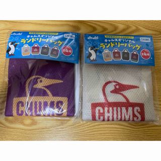 チャムス(CHUMS)のチャムス CHUMS オリジナルランドリーバッグ 2点セット(エコバッグ)