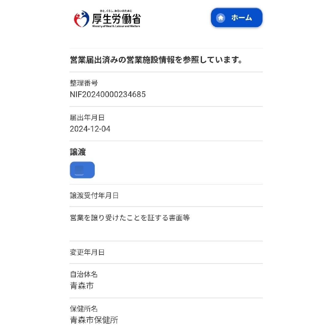 【バランス良く軽やかな後味】ベトナム ルビーマウンテン 200g 食品/飲料/酒の飲料(コーヒー)の商品写真