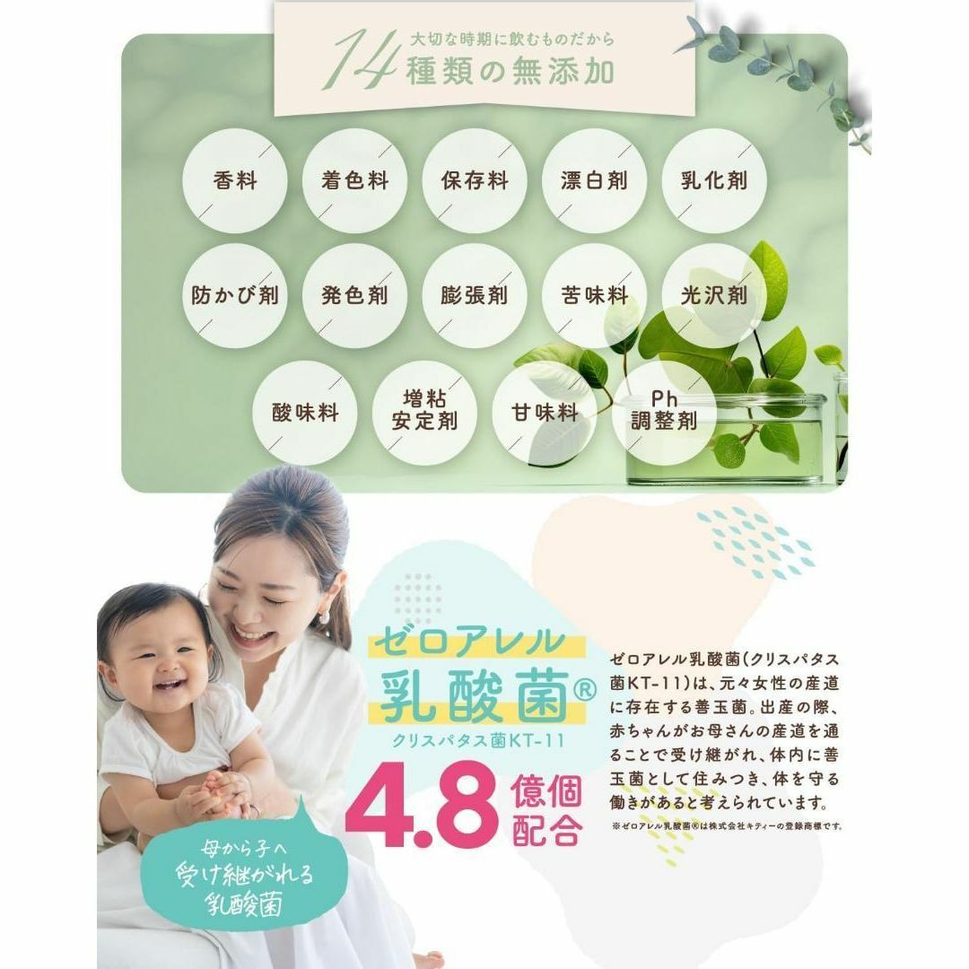 葉酸 480μg配合 葉酸 妊活 サプリメント ピュアマミー ビタミンミネラル 食品/飲料/酒の健康食品(その他)の商品写真