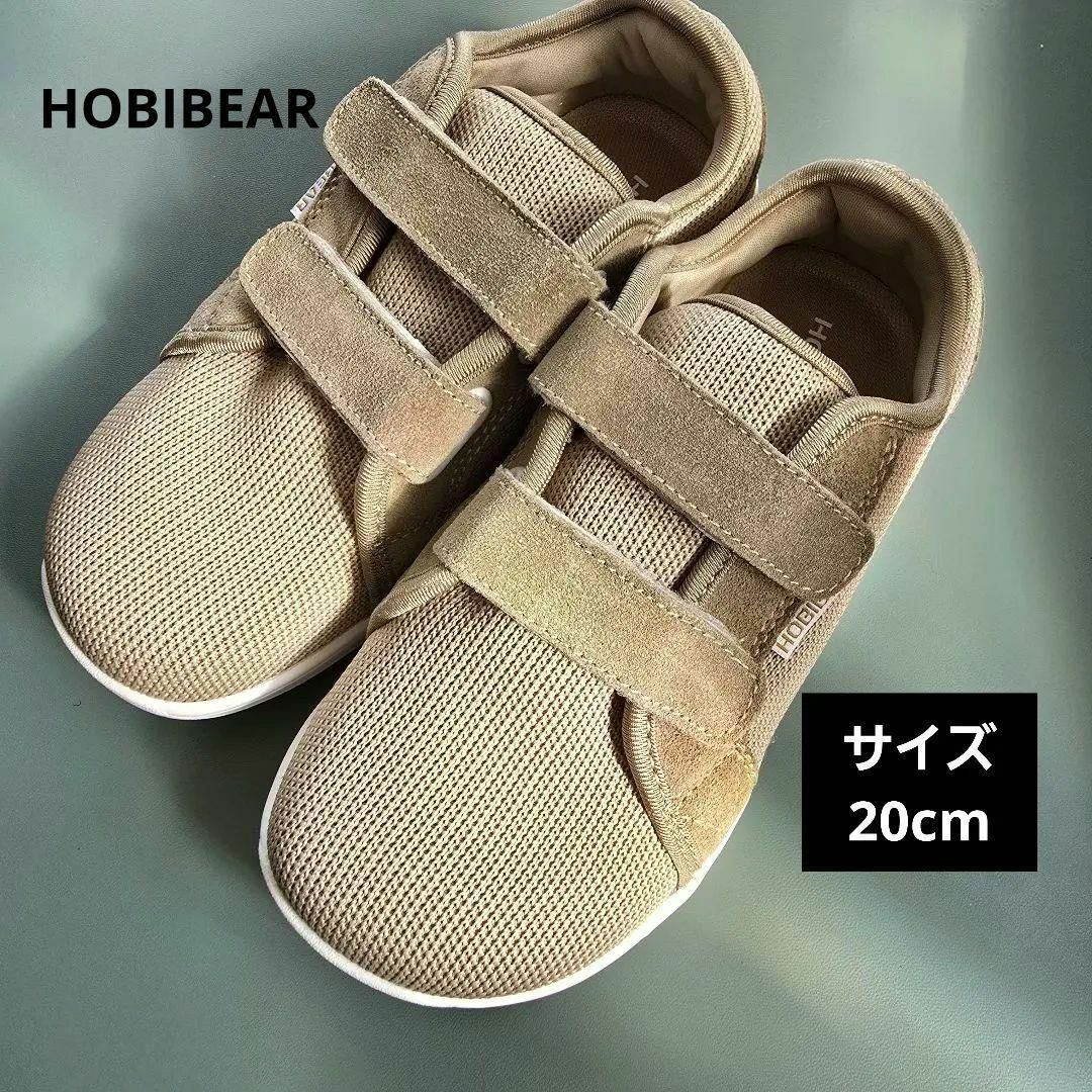 女の子 男の子 キッズ キッズスニーカー 履きやすい 幅広 靴 HOBIBEAR キッズ/ベビー/マタニティのキッズ靴/シューズ(15cm~)(スニーカー)の商品写真