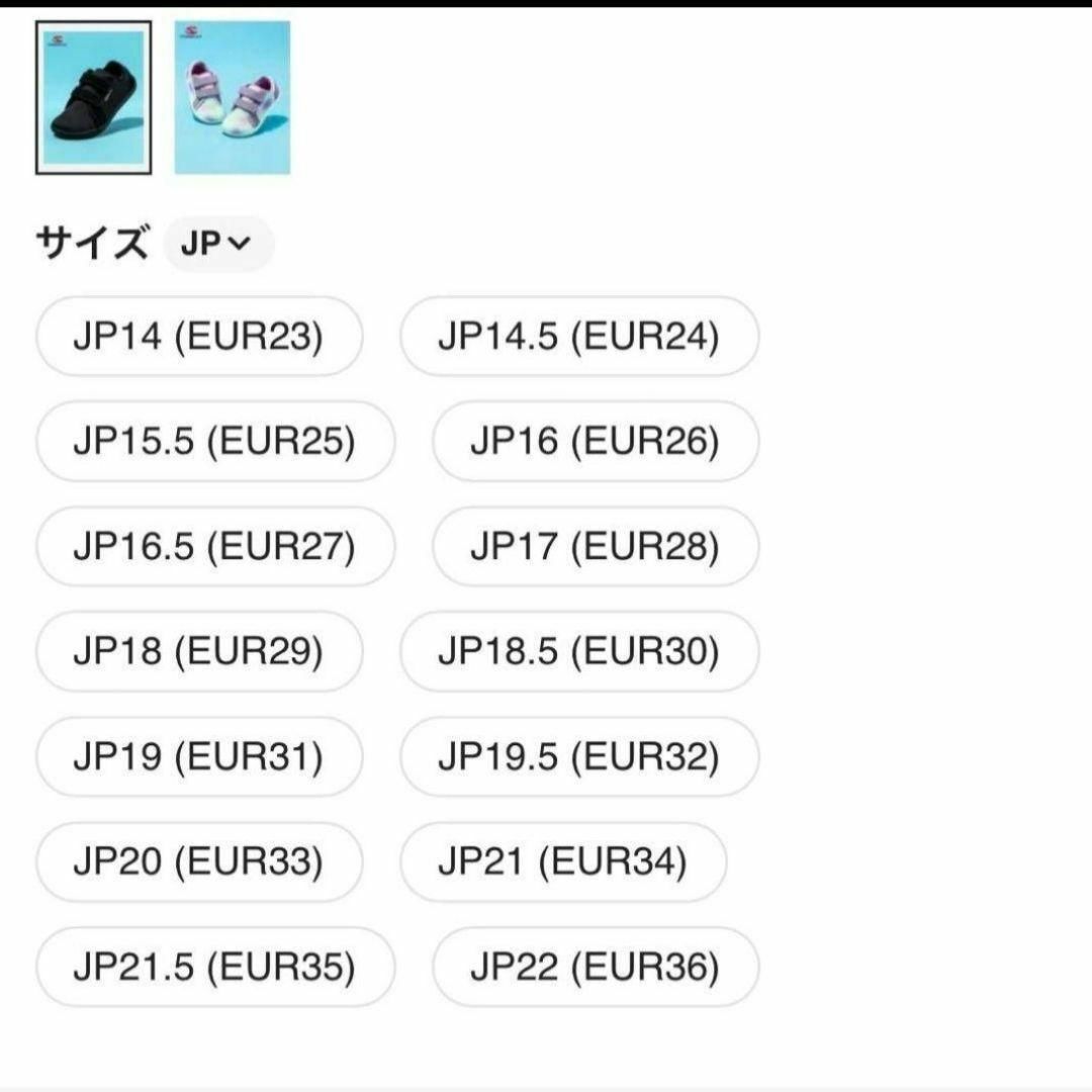 女の子 男の子 キッズ キッズスニーカー 履きやすい 幅広 靴 HOBIBEAR キッズ/ベビー/マタニティのキッズ靴/シューズ(15cm~)(スニーカー)の商品写真